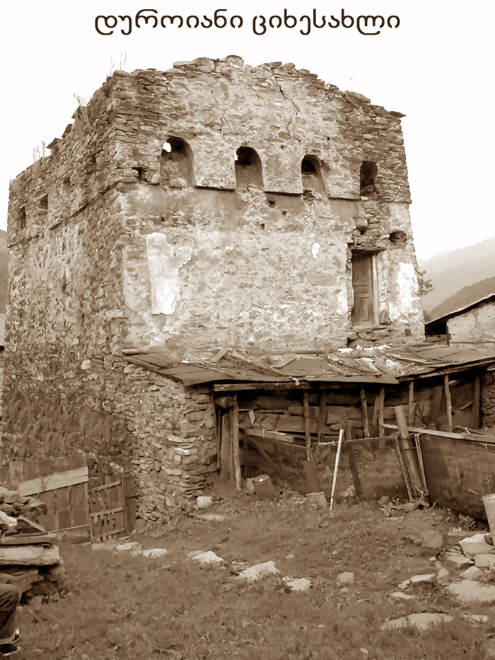 მთის რაჭა KARIBCHE